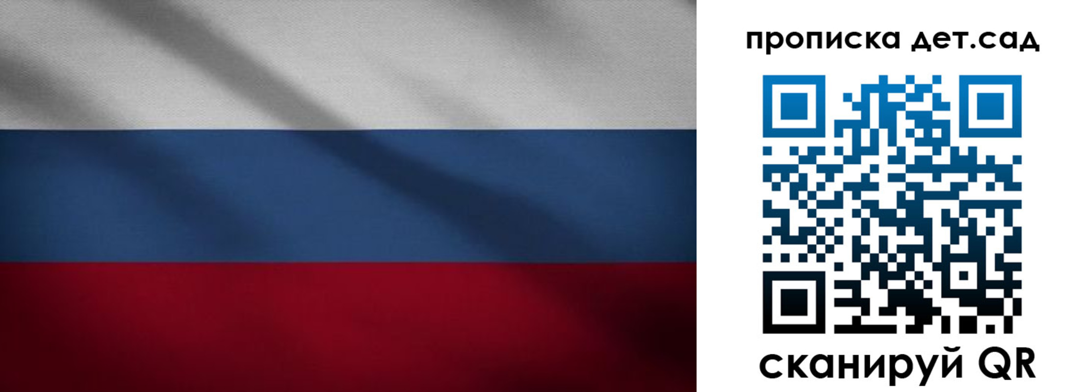 временная регистрация гарантия в Звенигово