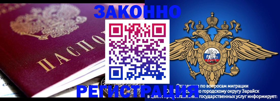 найти адрес прописки в Звенигово
